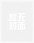 AV 帝国 (NPH，简)